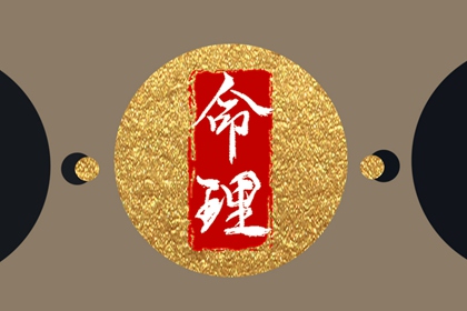 择吉黄历每日宜忌,搬家择吉日,开业择吉日
