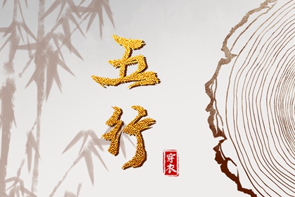 择吉老黄历_搬家择吉日_择吉皇历